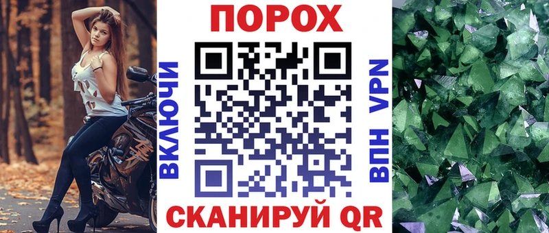 АМФЕТАМИН Розовый Уссурийск