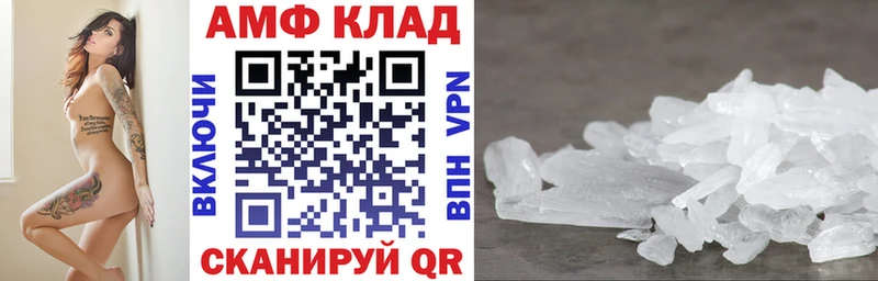 АМФЕТАМИН 98% цена Уссурийск