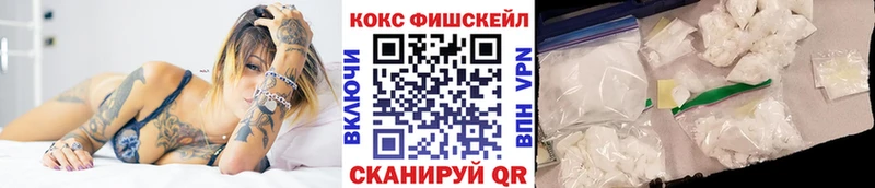 ОМГ ОМГ онион  Уссурийск  КОКАИН 98%  хочу наркоту 