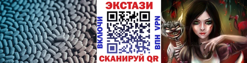 Экстази TESLA  мега зеркало  Уссурийск 