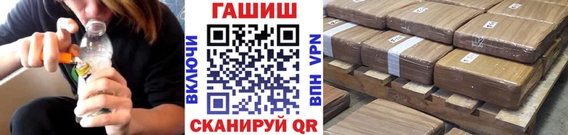 ГАШ гарик  Уссурийск 
