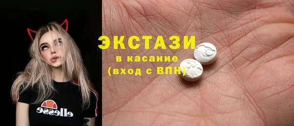 гидра Волосово