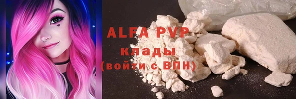 гидра Волосово