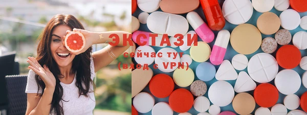 гидра Волосово