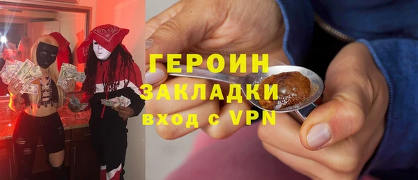гидра Волосово