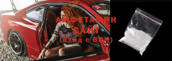 мяу мяу кристалл Волоколамск