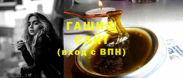 мяу мяу кристалл Волоколамск