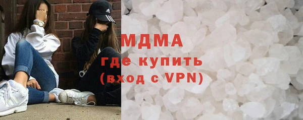 мяу мяу кристалл Волоколамск
