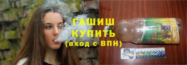 мяу мяу кристалл Волоколамск