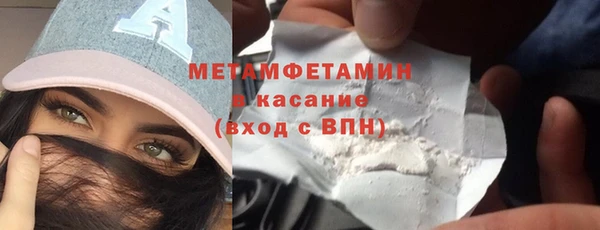 гидра Волосово