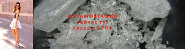 гидра Волосово