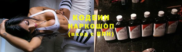 мяу мяу кристалл Волоколамск
