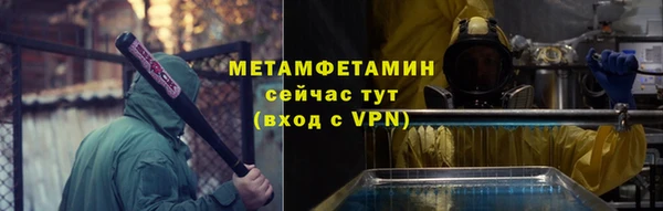 мяу мяу кристалл Волоколамск