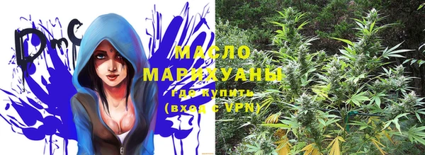 мяу мяу кристалл Волоколамск