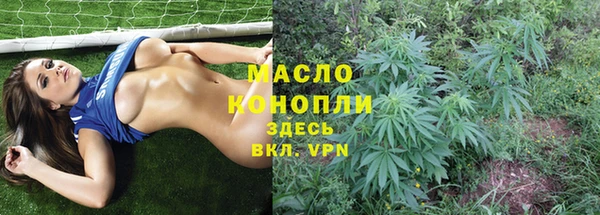 гидра Волосово