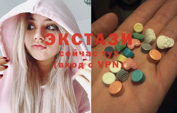 мяу мяу кристалл Волоколамск