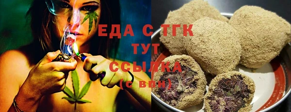 гидра Волосово