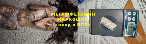 мяу мяу кристалл Волоколамск