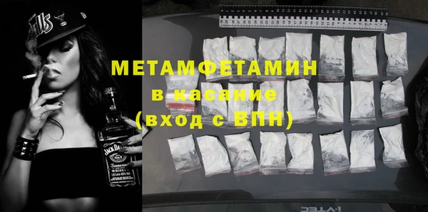 гидра Волосово