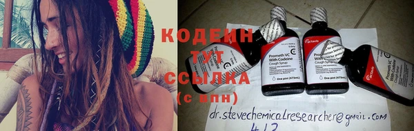 мяу мяу кристалл Волоколамск