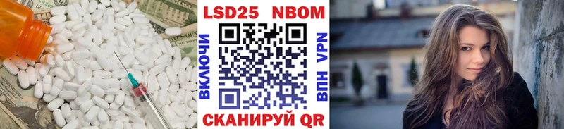 ЛСД экстази кислота наркошоп Уссурийск