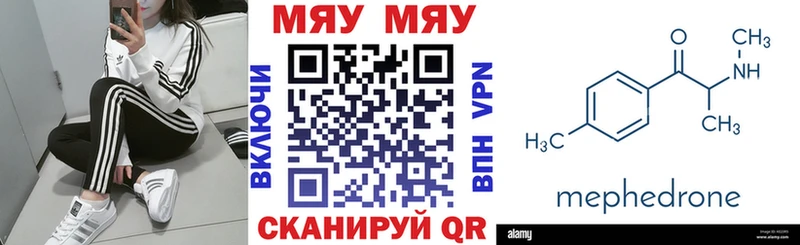 где найти   Уссурийск  Мефедрон VHQ 
