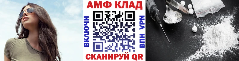 купить   Уссурийск  МЕТАМФЕТАМИН Декстрометамфетамин 99.9% 
