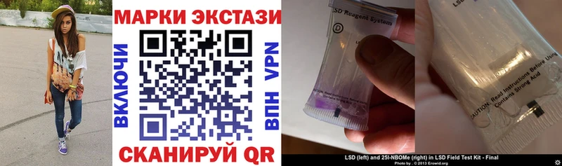 маркетплейс официальный сайт  Уссурийск  Наркотические марки 1,8мг  где купить наркоту 