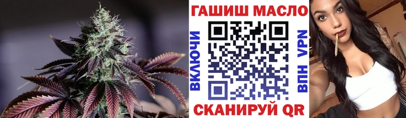 ТГК Wax  Уссурийск 